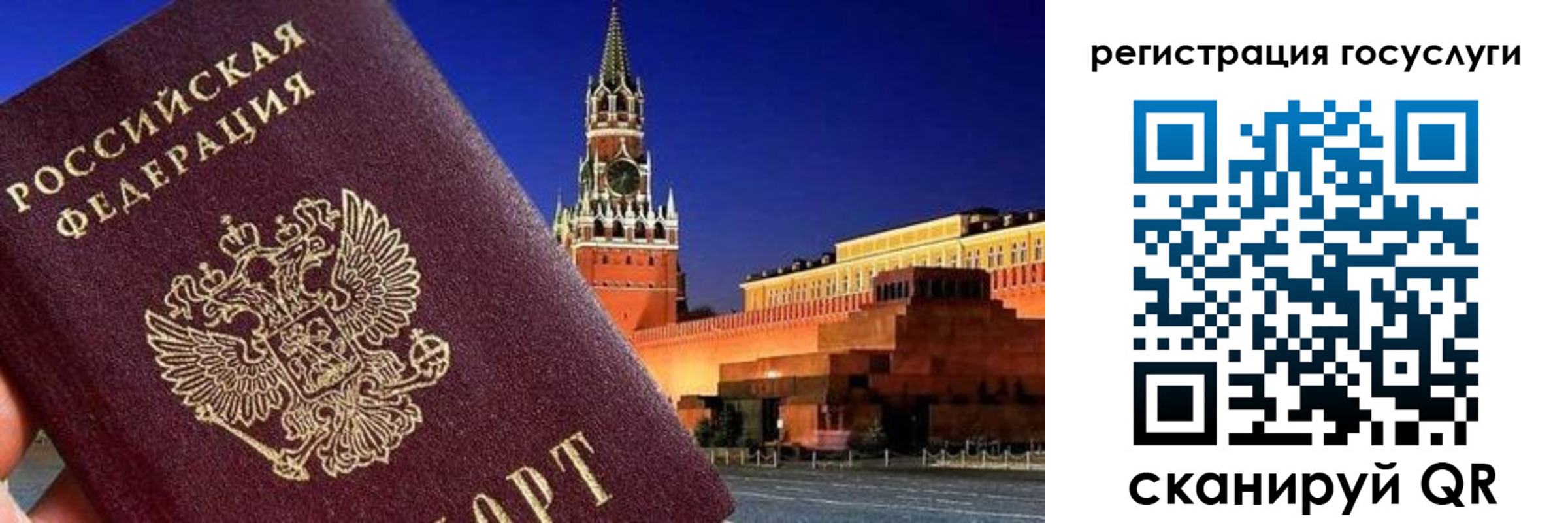 прописка в квартире в Ульяновске