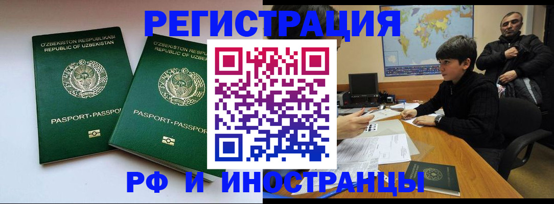 найти адрес прописки в Ульяновске