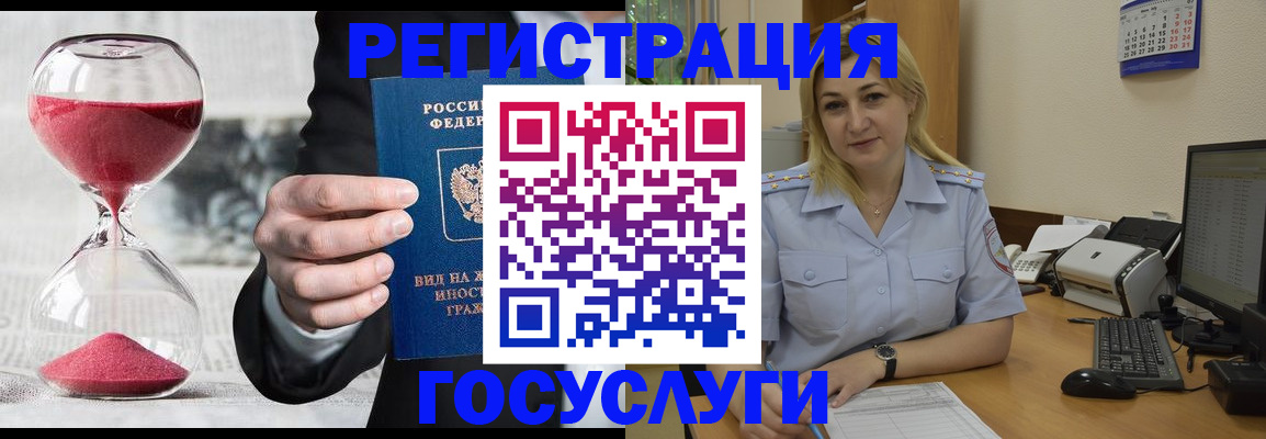 прописка в квартире в Ульяновске