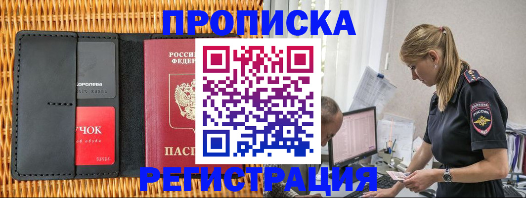 регистрация в Ульяновске
